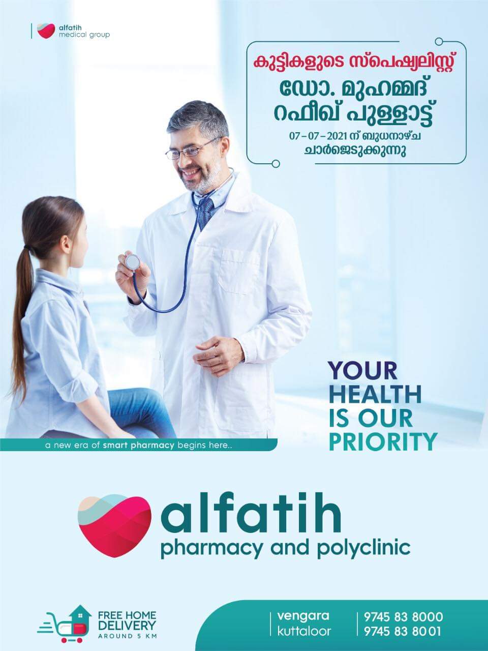 alfatih pharmacy and polyclinic